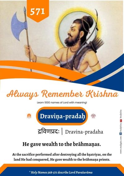 Always Remember Krishna
