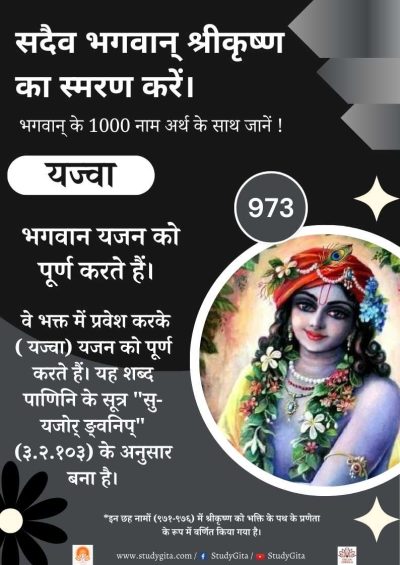 ARKH-973