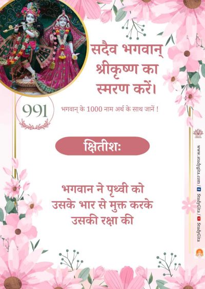 ARKH-991